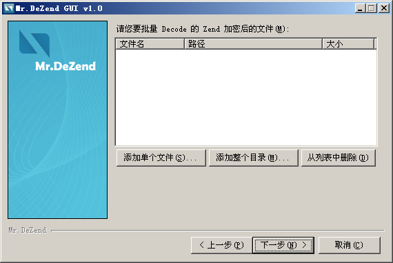 dezender_base.png